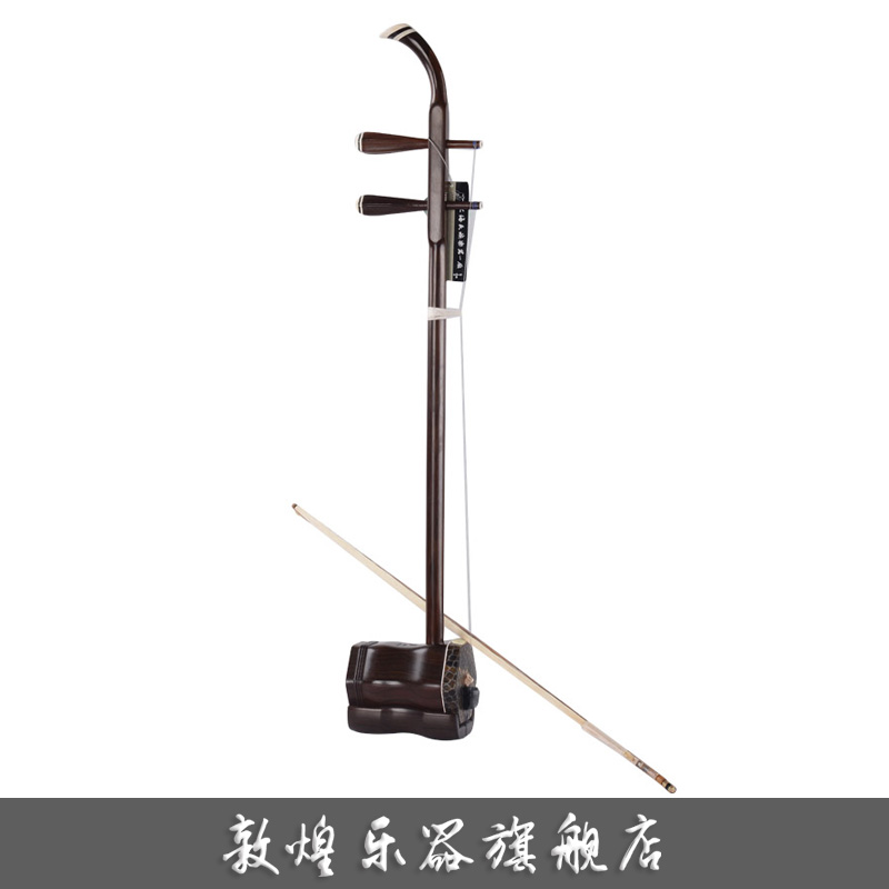 Dunhuang card Erhu 09A Old red wood upscale Erhu 09a (Dunhuang instrumental flagship store) official website