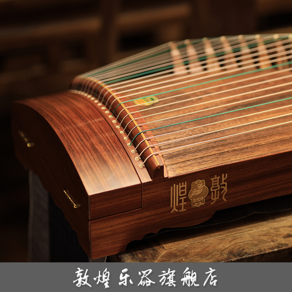 The Dunhuang card Guzheng 9694OX100 Teushi ancient Suzuki 1 m Yue Xiaozheng (Dunhuang instrumental flagship store)