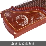 敦煌 Бренд Dunhuang Guzheng 9694T Supeye Spirit [Dunhuang Musical Instrument Store]