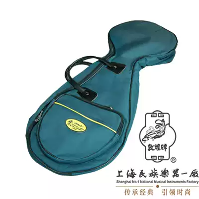 Dunhuang oxford surface pipa bag portable shoulder and back anti-scratch square portable belt(Dunhuang musical instrument flagship store)