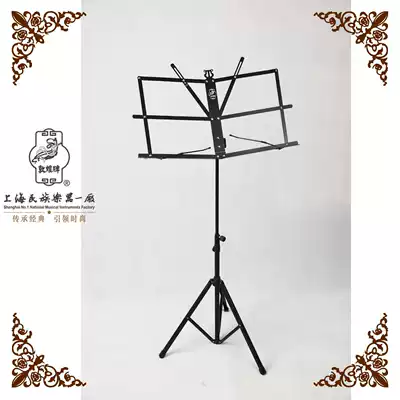 Dunhuang brand folding music stand Small music stand(Dunhuang Musical Instrument Flagship store)