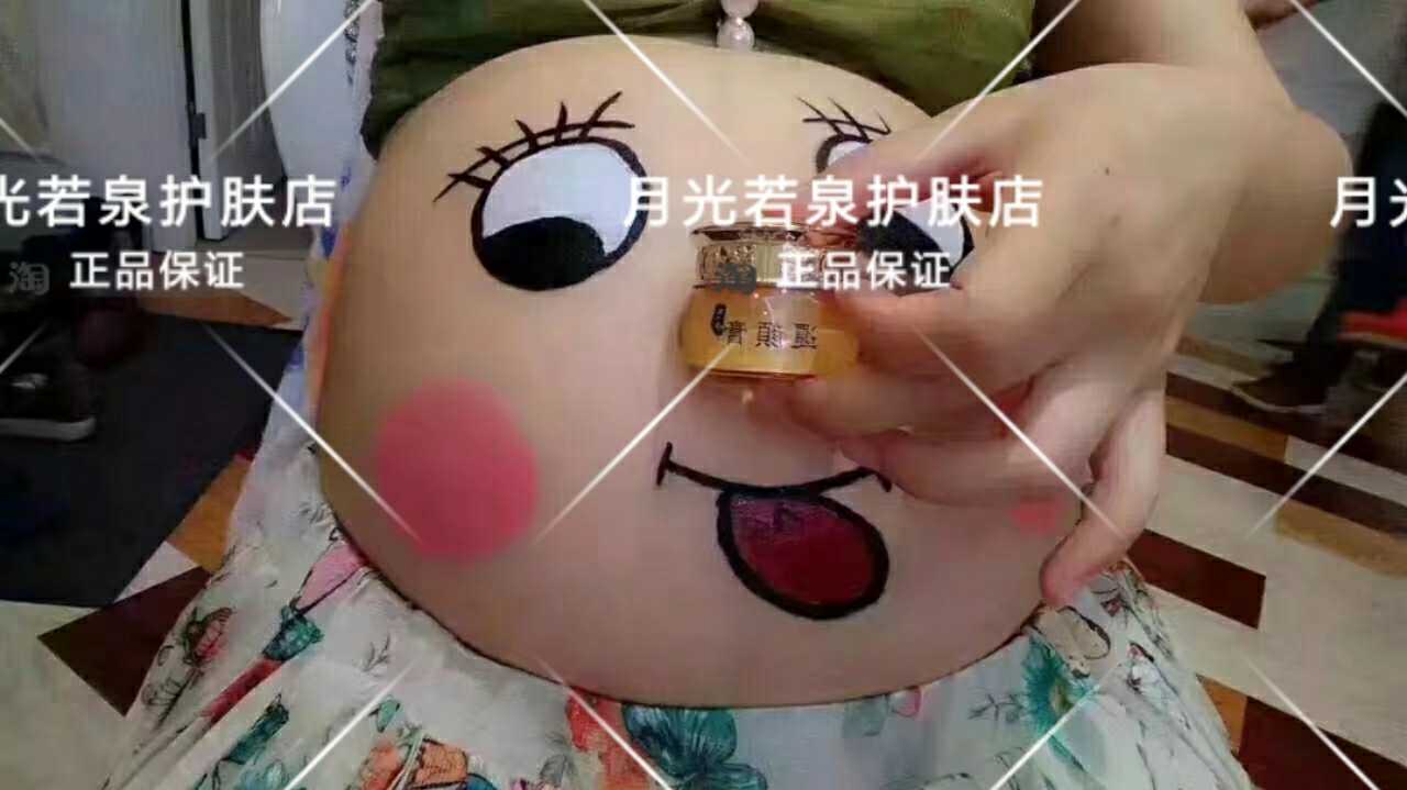 台湾草本还颜膏原装正品嫩肤抗皱祛痘印收缩毛孔招代理代替bb面霜