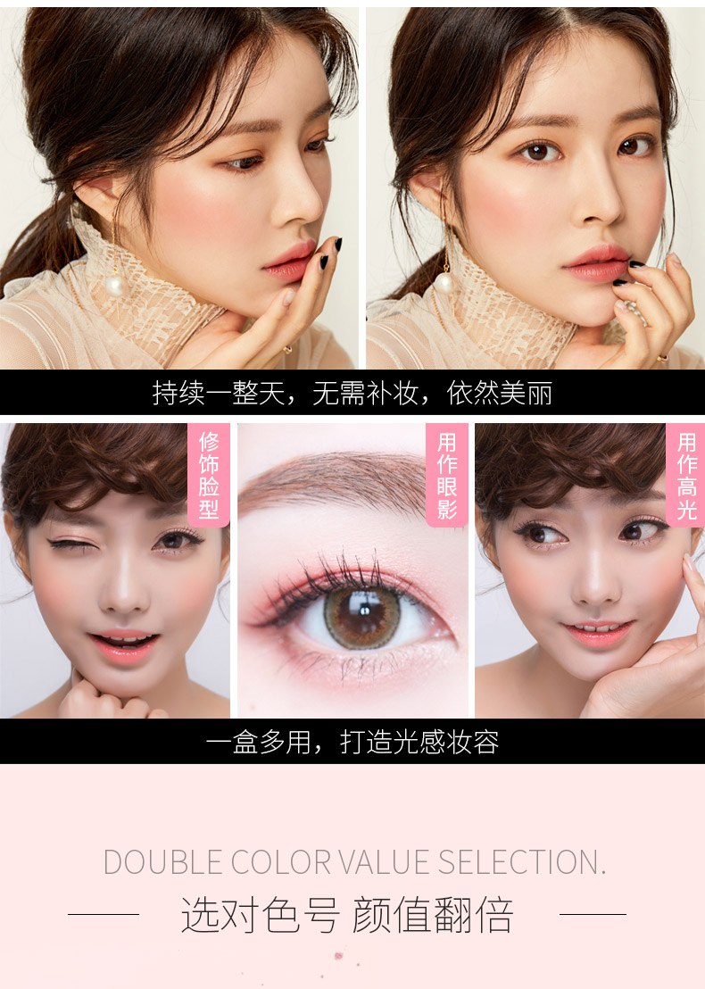 Ngưỡng mộ ngọt ngào blush micro Pearl light net red với trang điểm nude dưỡng ẩm sửa chữa năng lực đĩa cao gấp đôi màu lười biếng đỏ mặt đích thực - Blush / Cochineal má hồng nars kem