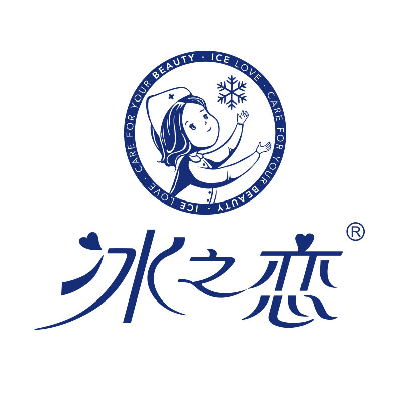 冰之恋化妆品旗舰店