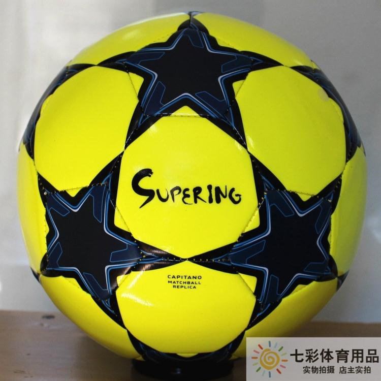 Ballon de foot - Ref 7600 Image 48