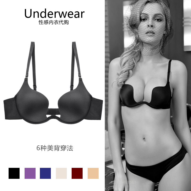 Sexy Lingerie for Women, Summer Small Bust Push-Up U-Shaped Beautiful Back Wedding Dress Invisible Seamless Bra with Thin Straps