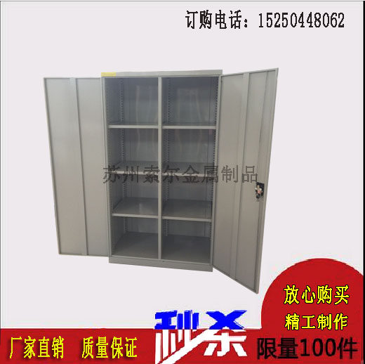 Double-door tool cabinet with lock storage cabinet thickened parts cabinet four-layer storage cabinet heavy-duty parts storage cabinet