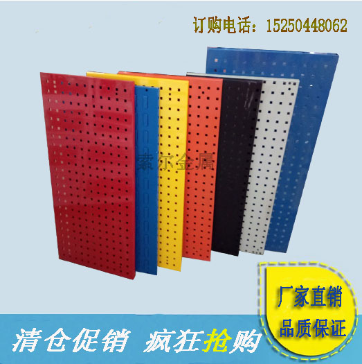 Square - hole shutter board tool display frame square hole hole plate hocker plate square hole plate