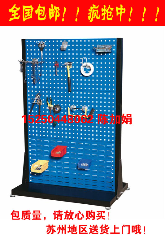 Hardware tool material arrangement frame single - sided fixed mobile material double - sided material frame moving square hole shutters