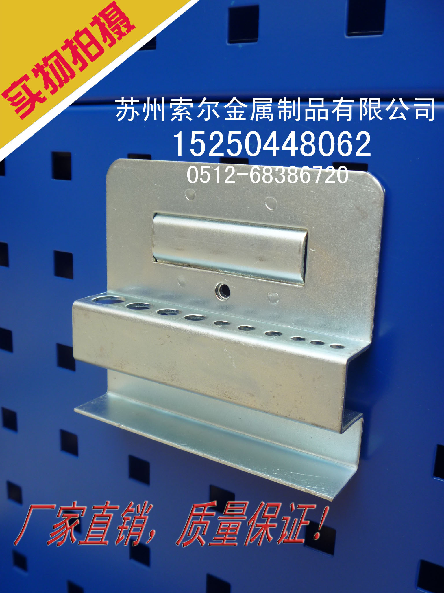 Inner hexagonal wrench hook Hardware tool linked iron hook display frame linked Suzhou area