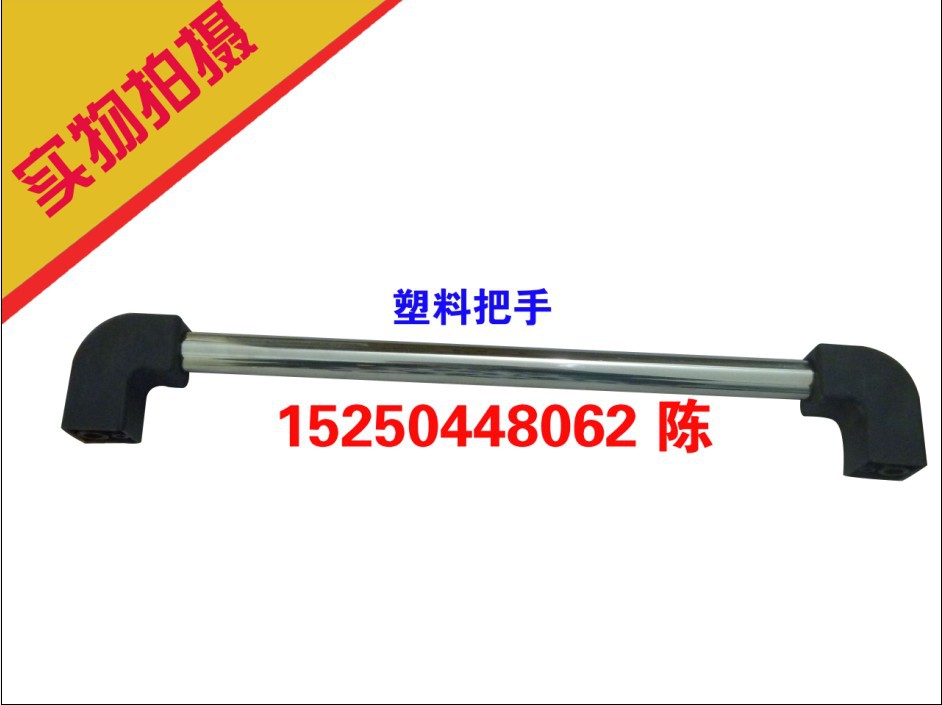 Plastic handle plastic handle plastic handle on tool car with stainless steel tube trolley handle kit handle