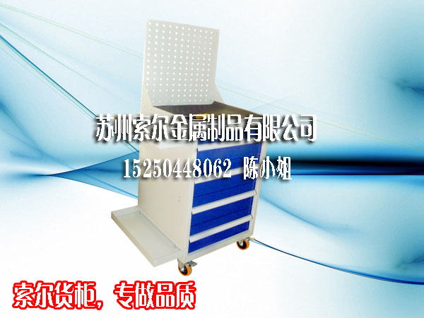 Four drawers Heavy tool car tool cabinet small cart cutter car 600 * 600 * 1000-Taobao