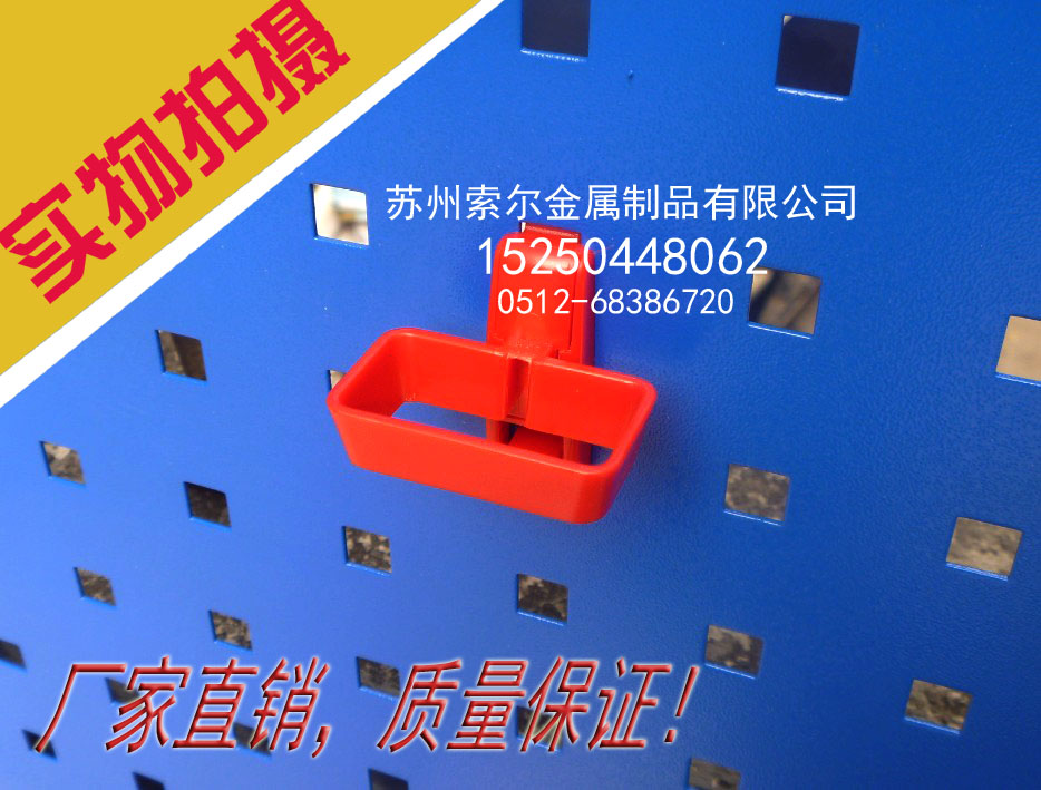 China Sky Steel Square Hook KP6103 Plastic Hook Tool Hook Square Hole Hanging Board Five Gold Accessories