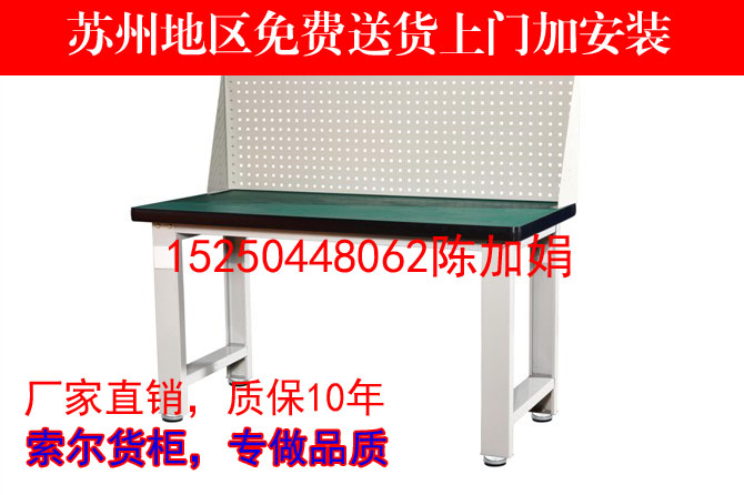 Heavy Bench Overhaul Desk Work Desk Fitter Desk Operation Desk Maintenance Work Desk Suzhou area
