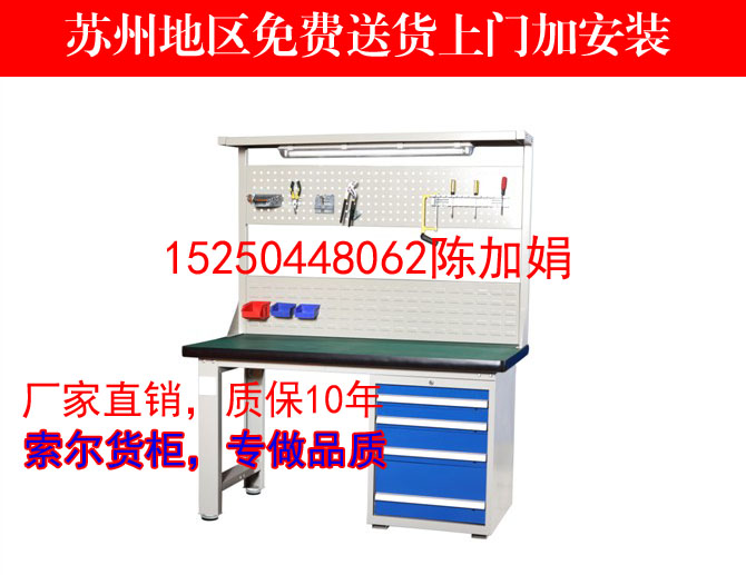 Heavy - duty work table Material frame clamp table Anti - static workbench Heavy - duty workbench Worktable Worktable