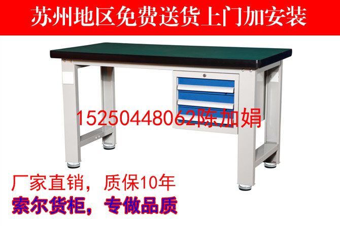 Manufacturer direct sales heavy clamp table heavy working table worktable work desk