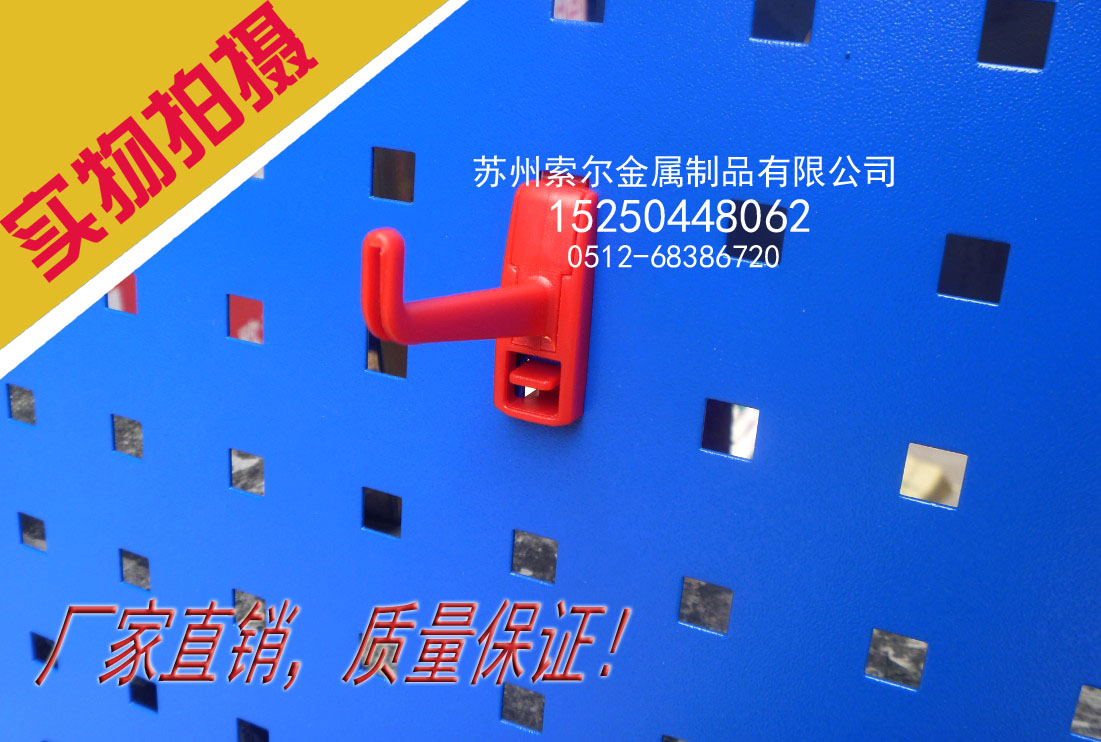 China Tiangang Medium Duty Single Hook KP6102 Plastic Hook Tool Hook Square Hole Hanging Plate Hardware Accessories