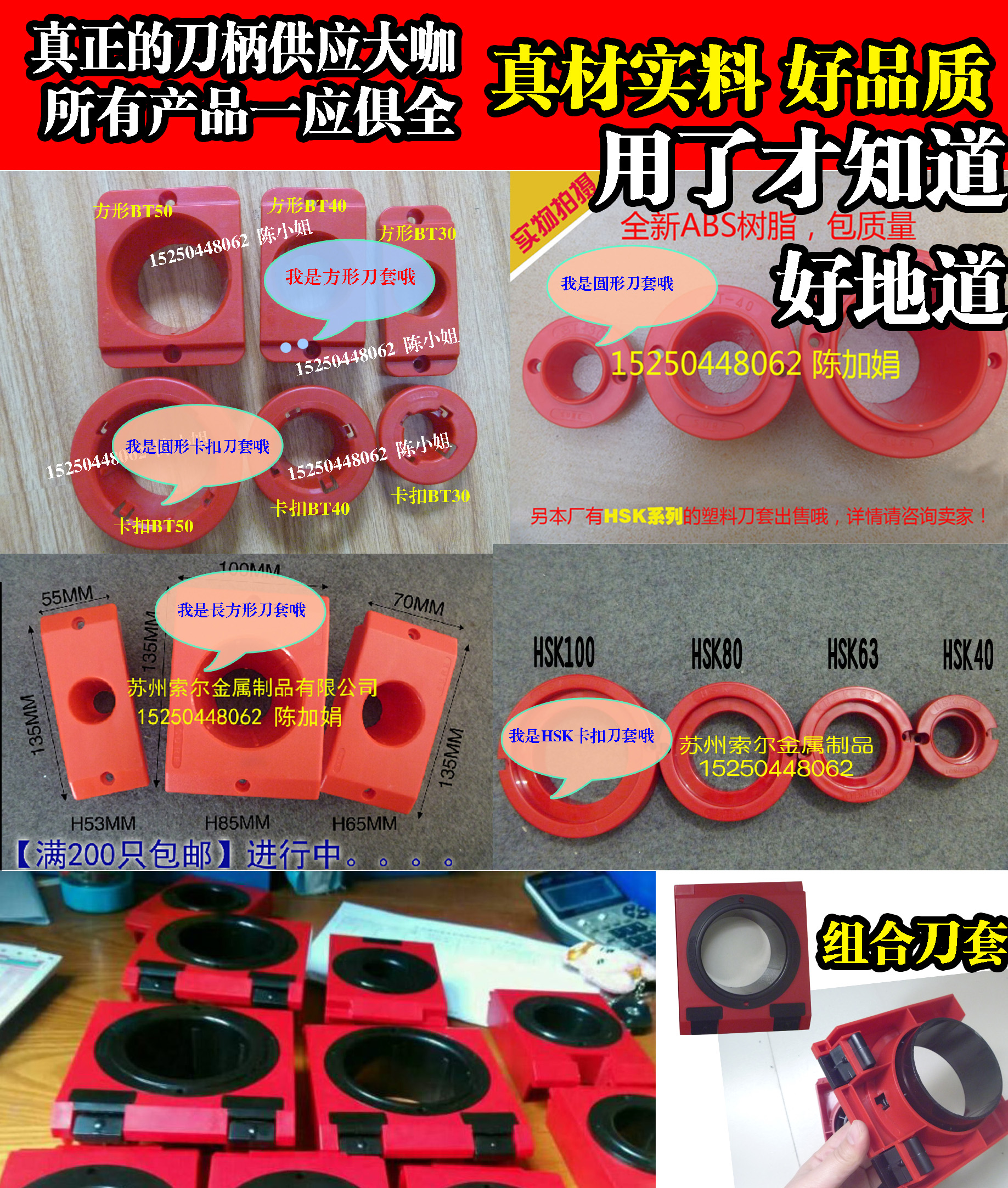 sure BT40 round square plastic knife sleeve BT30 knife holder BT50 shank base BT60 shank