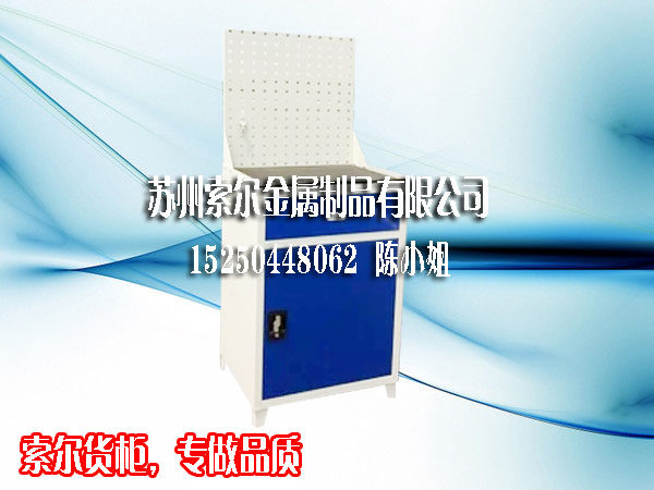 Tool Cabinet Tin Cabinet Finishing Overhaul Cabinet Workshop Heavy Cabinet Containing Cabinet adjustable hanging plate hanger