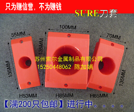 SURE BT40 plastic shank sleeve rectangular BT50 shank placing knife holder knife holder square knife sleeve BT30