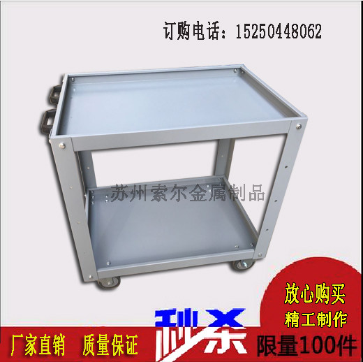 2-layer reinforced heavy-duty parts cart Tool cart Hardware tool cart 1 2 feet thick Quality lever