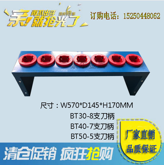 BT30 cutter car BT50 cutter frame BT40 plastic cutter sleeve cutter cabinet for low price