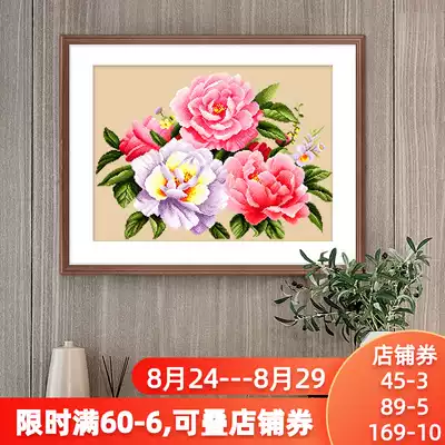 Cross stitch 2021 new thread embroidery simple modern living room bedroom peony flower self-embroidery handmade small simple embroidery