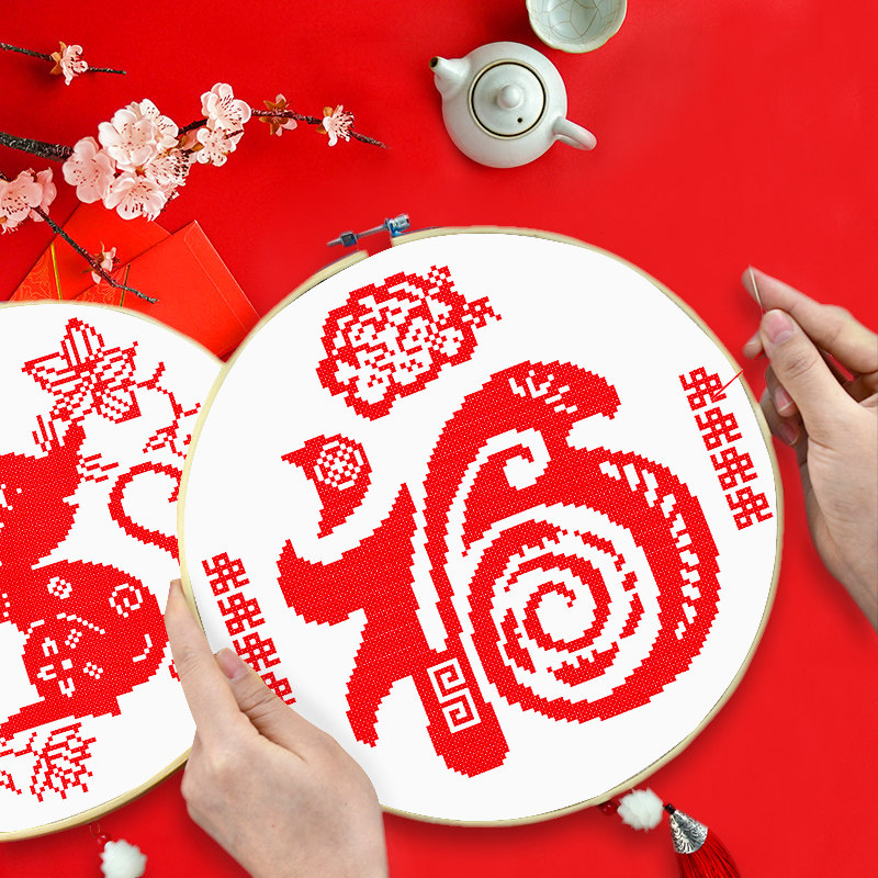 New Year blessing word cross stitch small pieces 2021 new thread embroidery bedroom living room simple student newbie self-embroidery hand-made