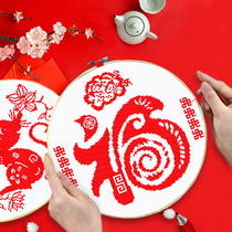 New year blessing word cross stitch small piece 2021 New thread embroidery bedroom living room simple student novice hand embroidery hand