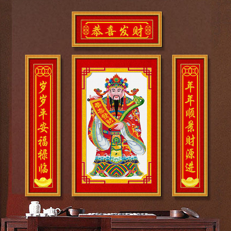 Cross stitch 2021 New thread embroidery living room celebrates their own embroidery hand couplet congratulations hair wealth big embroidery