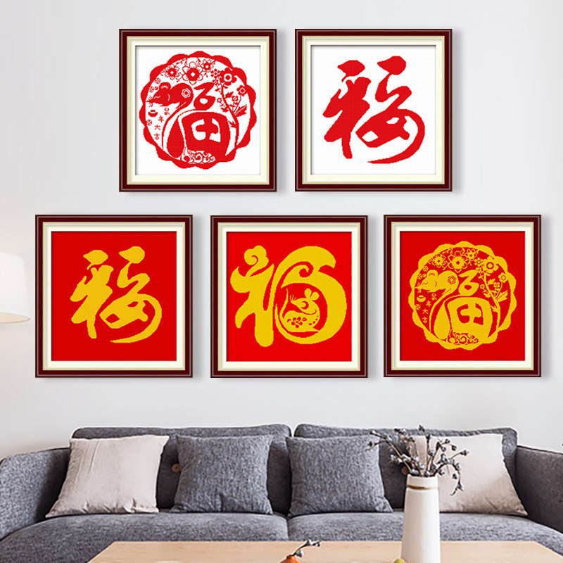 Fuzi 2022 new style thread embroidery beginner simple cross stitch small pieces hand-embroidered their own zodiac rat novice small pieces