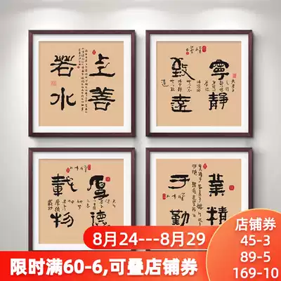 Cross stitch 2021 new thread embroidery on Shan Ruoshui calligraphy and painting study room Chinese style small pieces simple self-embroidery handmade
