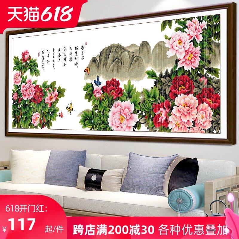 Cross-stitch 2021 new line embroidery living room bedroom flowers rich peony flowers large atmosphere their own embroidery handwork