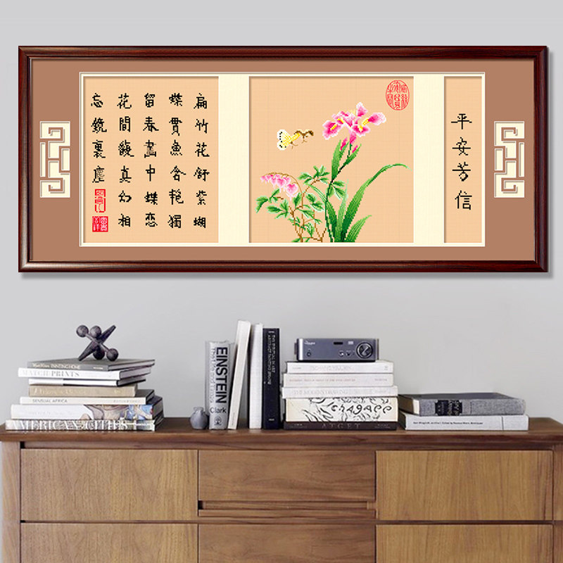 Spring cross stitch new living room study cross stitch Modern Chinese orchid Chinese style cross stitch hanging painting
