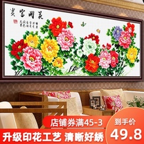 Cross stitch 2021 new thread embroidery six-foot peony living room large atmosphere flower blooming rich self-embroidery handmade simple