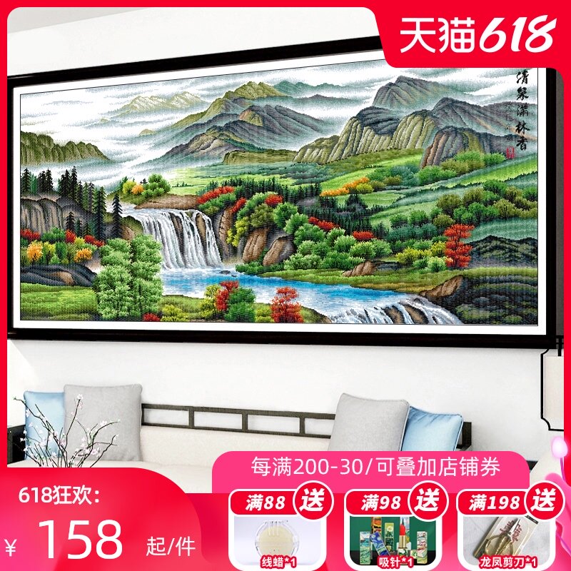 Crossstitch 2021 new line embroidery living room large landscape painting flowing water to make money their own embroidery handmade treasure basin