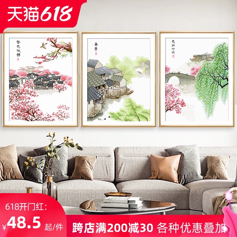 Landscape painting beautiful Heshan cross-stitch 2010 new line embroider handmade embroider living room scenery national style triptych