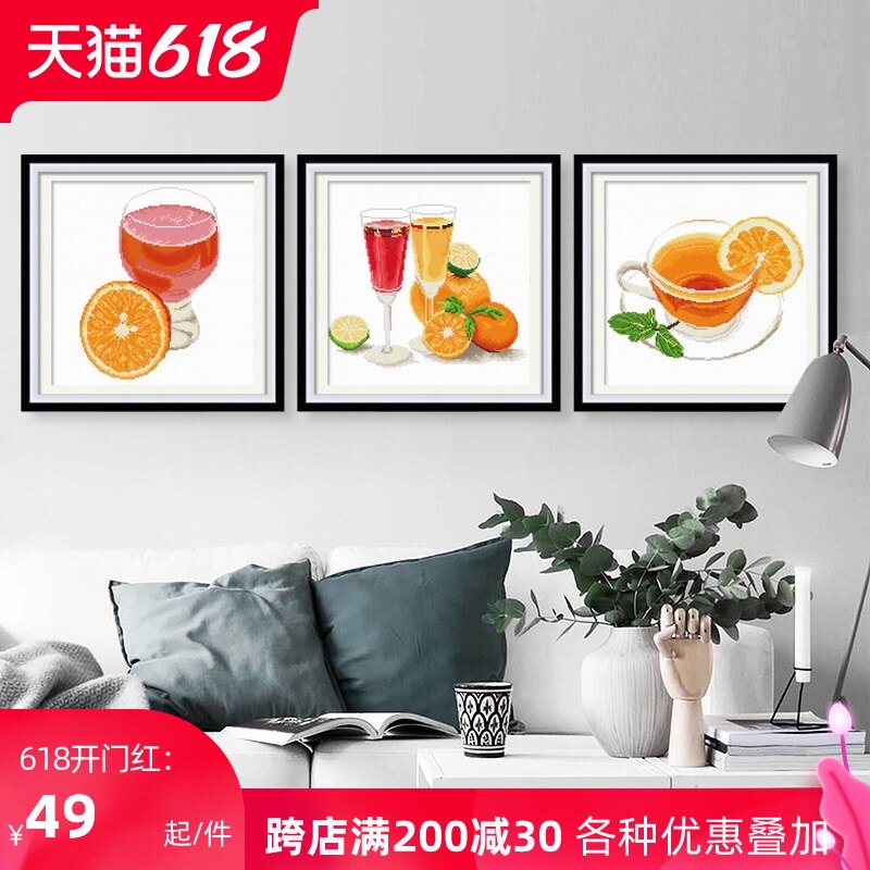 Cross-stitch triptych 2021 new line embroidery living room bedroom own embroider handmade simple modern simple small pieces