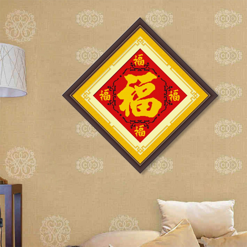 Cross embroidered 2022 new line embroidered living room Foeword festive yourself embroidered simple and embroidered with small new hands beginner beginner