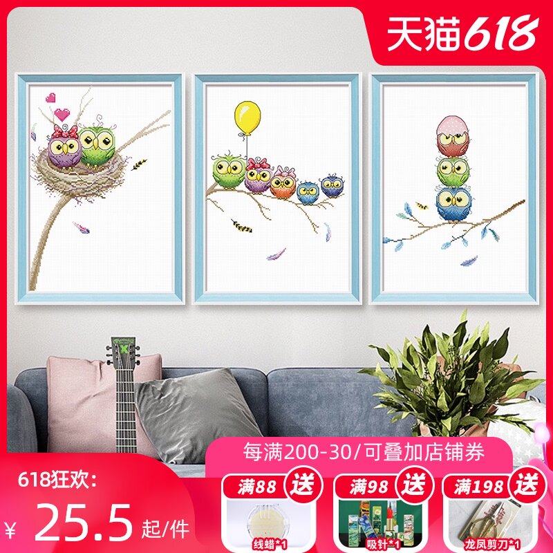 Cross-stitch 2021 new small students bedroom simple line embroider small household lovely cartoon handwork embroider