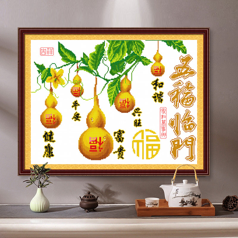 Cross Embroidered Calabash Edition Small 2022 New Thread Embroidered Living Room Hand Embroidered Bedroom Small Beginner