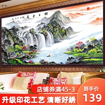 Cross stitch living room bedroom self-embroidery handmade large rising sun cornucopia scenery 2021 thread embroidery new style