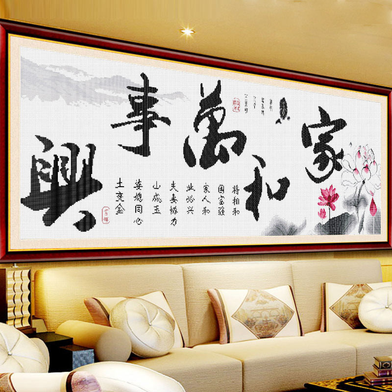 Cross embroidered home and Masterpiece 2022 new line embroidered large living room Love lotus version Home Atmosphere China Wind embroidery