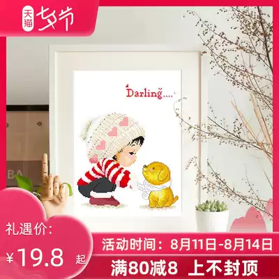 Cross stitch 2021 new thread embroidery children's room bedroom living room small cute cartoon simple primary school student beginner
