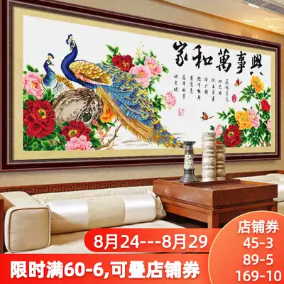 Cross stitch 2021 new thread embroidery living room home and everything is happy peacock self-embroidery handmade large atmosphere household