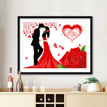 Cross stitch 2021 New thread embroidery living room bedroom wedding happy agreement a kiss love wedding small pieces