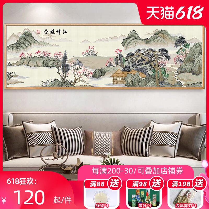 Crossstitch 2021 line embroidery new Chinese living room landscape ink version of traditional Chinese painting hand embroider large