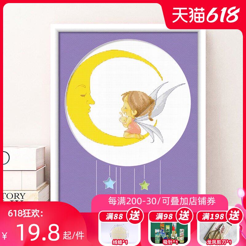 Cross-stitch cartoon animation small pieces students handmade thread embroidery children's room bedroom 2021 new small simple embroidery