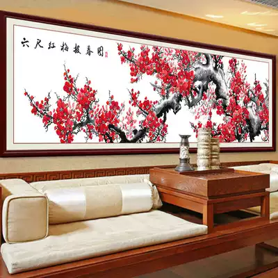Cross stitch 2021 thread embroidery new red plum newspaper spring picture Chinese style large living room plum blossom scenery handmade self-embroidery