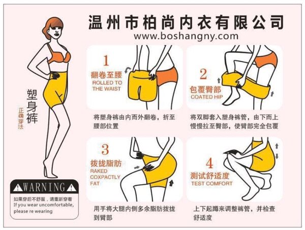 Corset amincissant - Ref 688765 Image 15